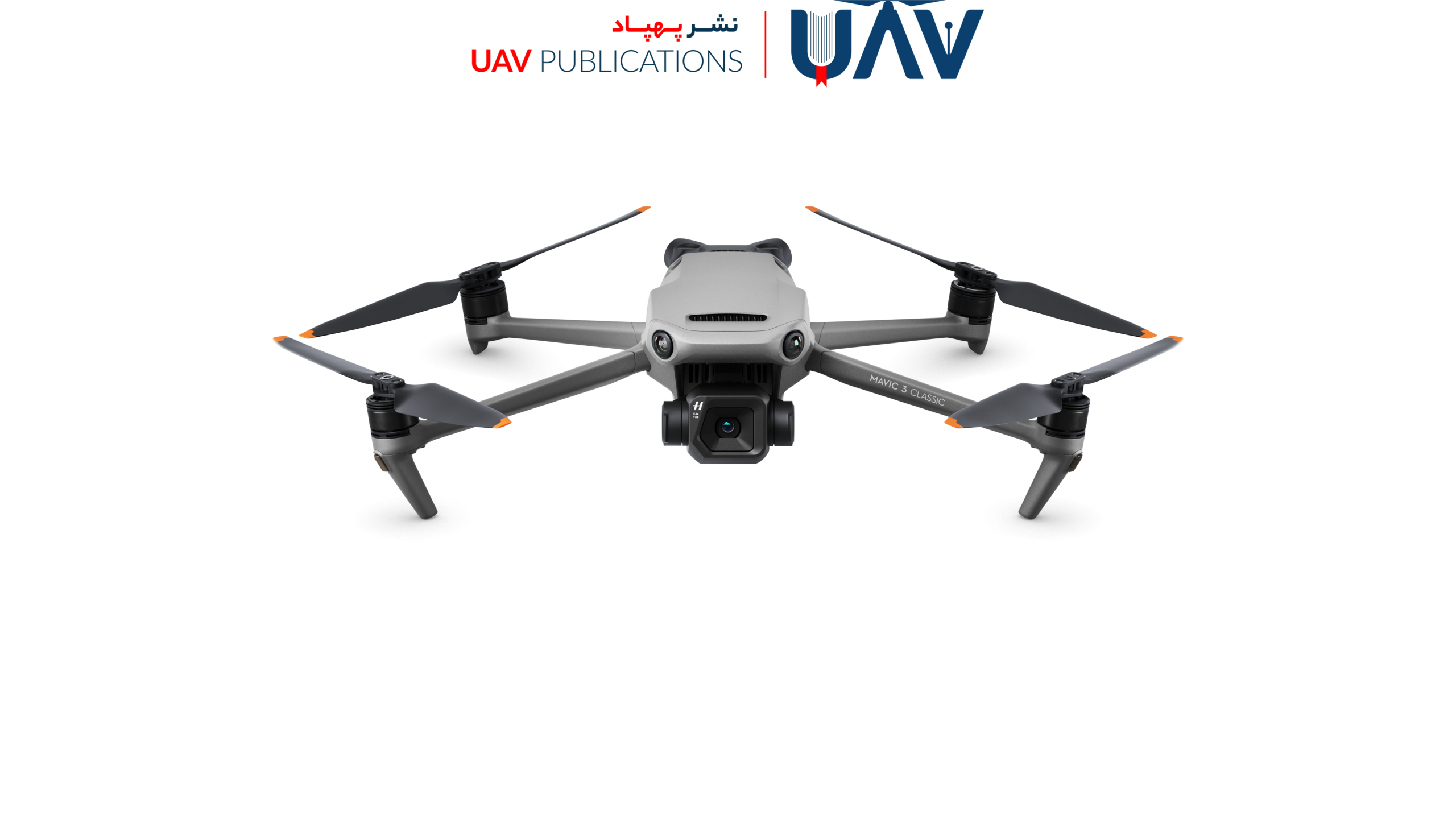 پهپادهای سری DJI Mavic