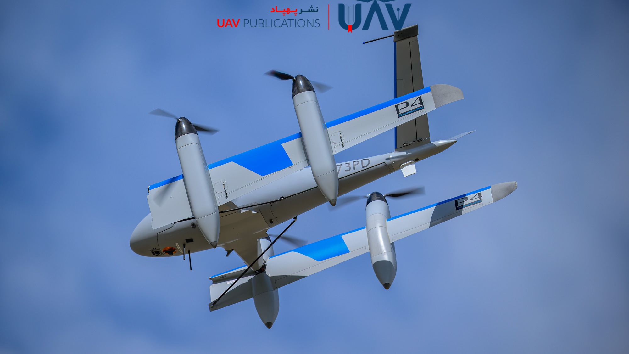آشنایی با پهپاد VTOL
