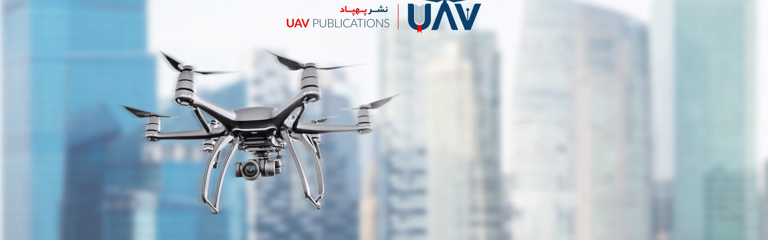 تفاوت میان VTOL و مولتی‌روتورها 