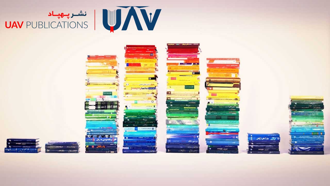 مرکز تبادل کتاب در مرکز تهران کجاست؟