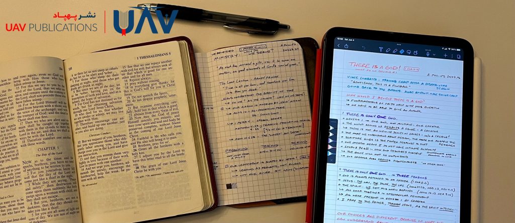 نوت‌برداری دیجیتال