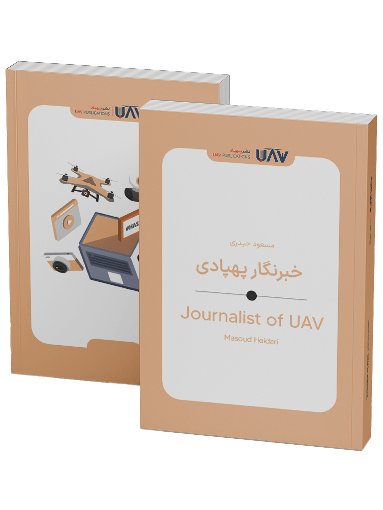 خبرنگار پهپادی