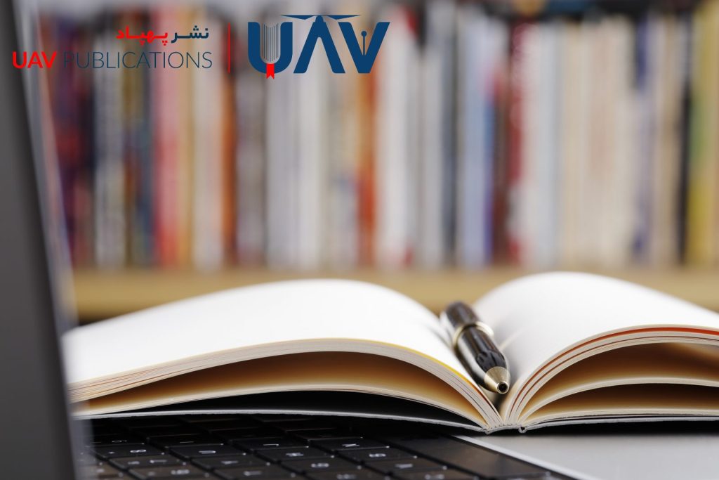 انتشار سریع کتاب برای مصاحبه دکتری