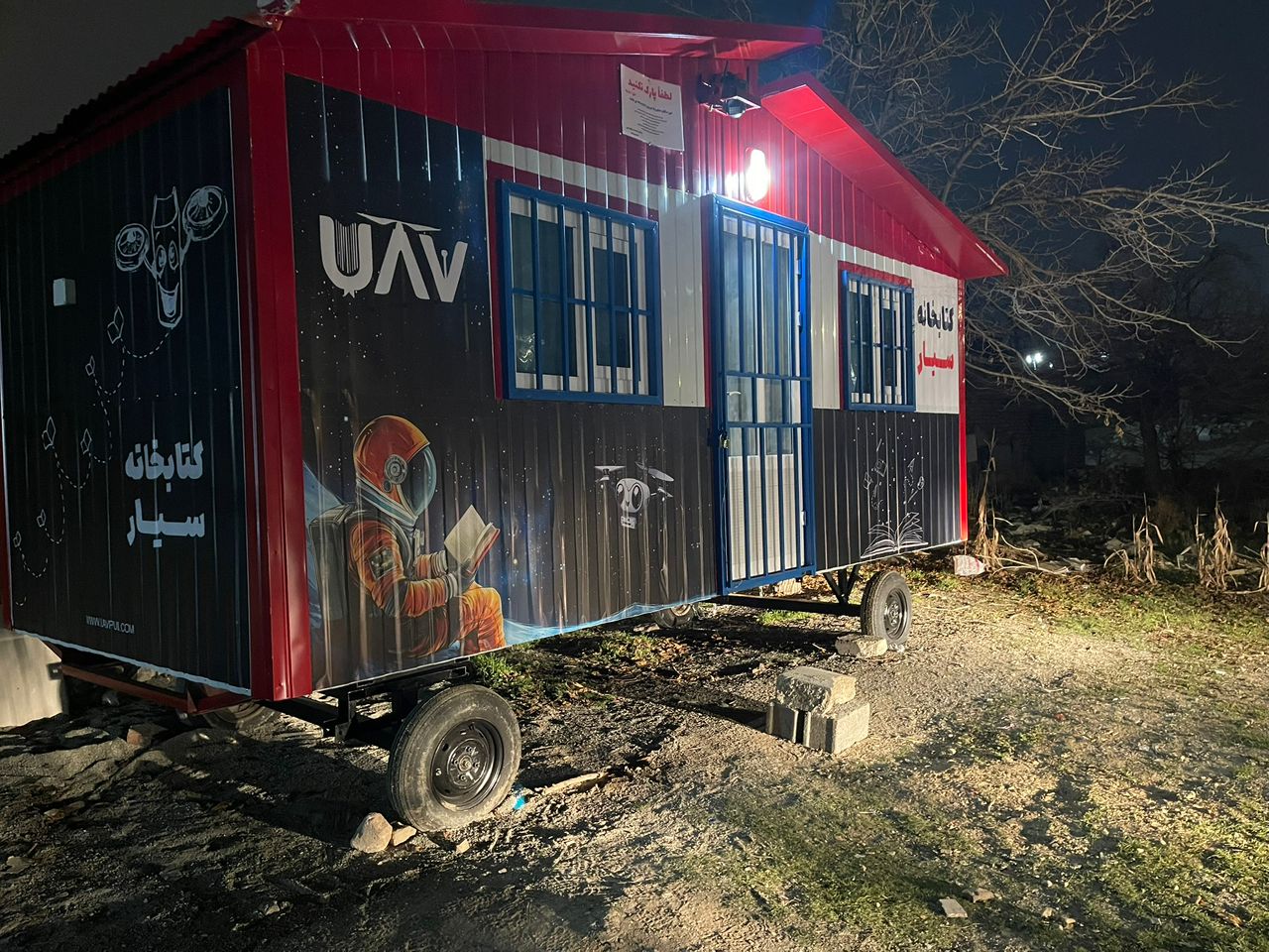 طرح خیرات کتاب و اهدای آن به مناطق محروم